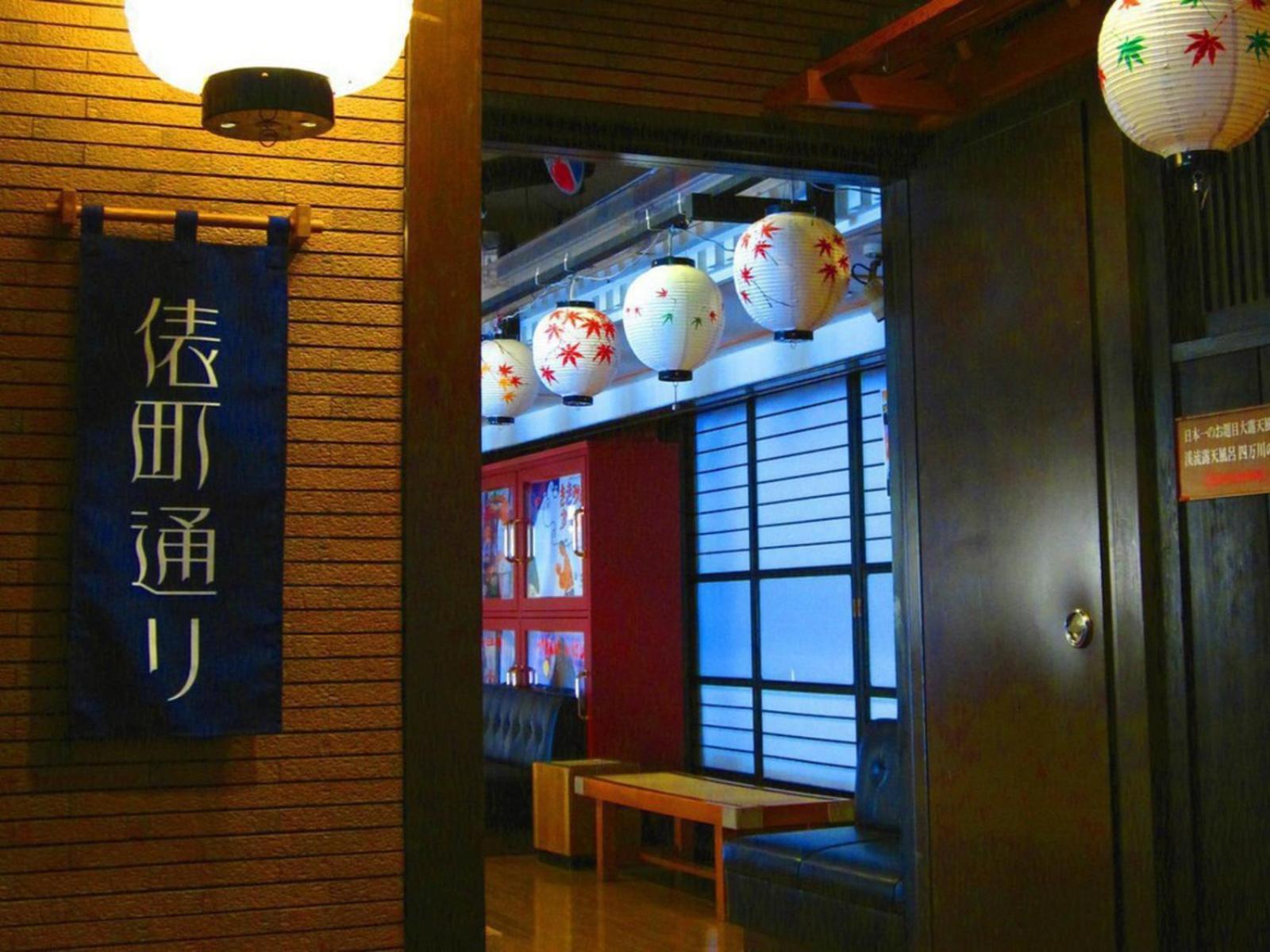 Shima Yamaguchikan Nakanojo Exteriér fotografie